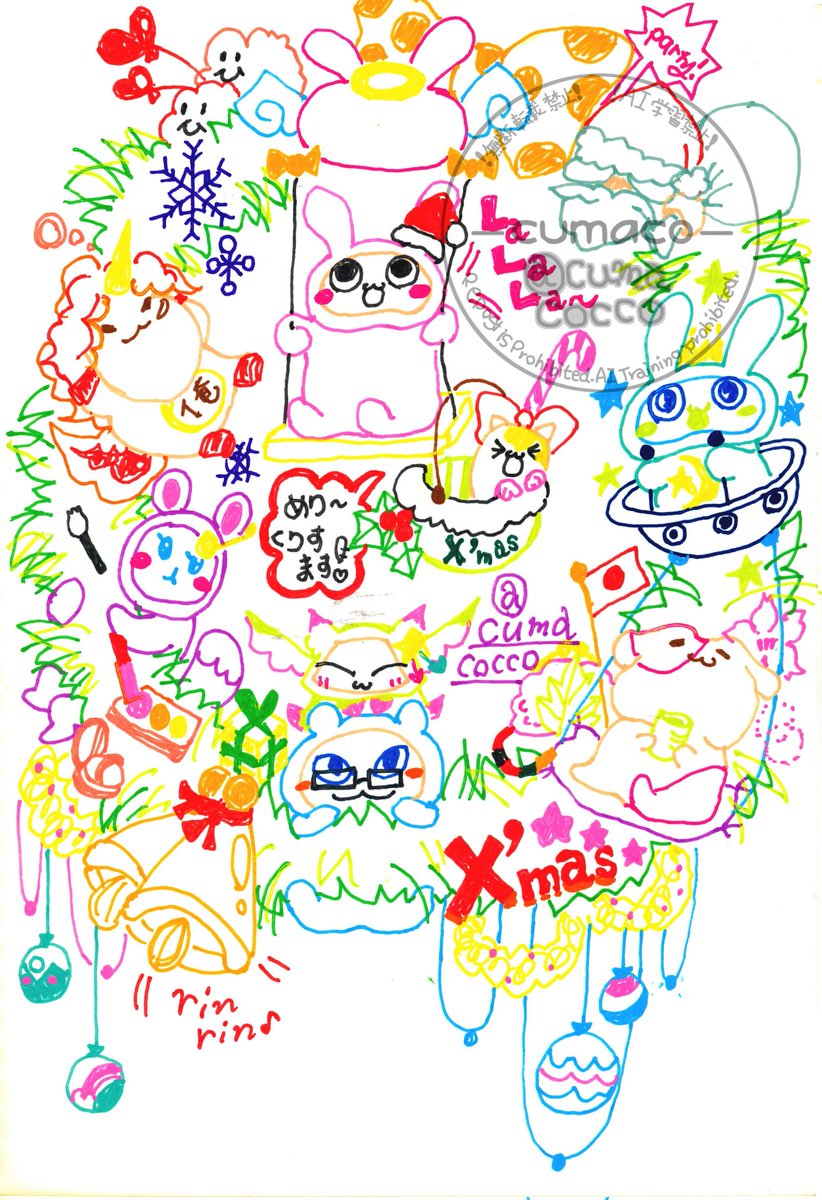 クマコ (@cumacocco) / Posts / X