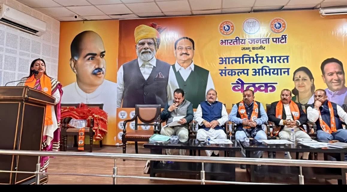 RekhaMAHAJAN7's tweet photo. Today Addressed the #AtmanirbharBharat Sankalp Abhiyan Sammelan of #BahuConstituency of #District #JammuSouth ,organised under the Presidentship of District President Naresh Singh Jasrotia ji
@iamsatsharmaca  @AshokKoul59 @tarunchughbjp  @JPNadda @BJP4JnK @BJP4India @blsanthosh https://t.co/6C4f1BzKs3