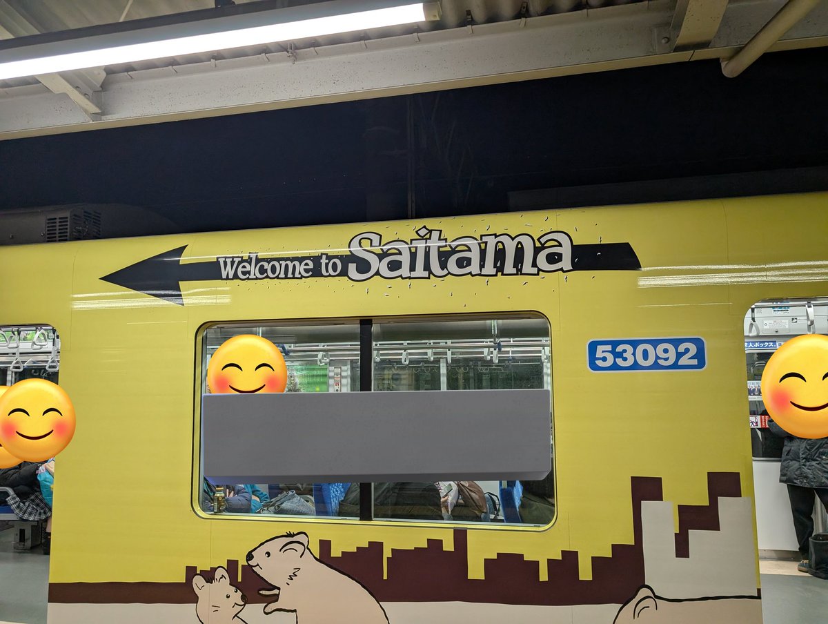 埼民 (@NS_Saitami) / Posts / X