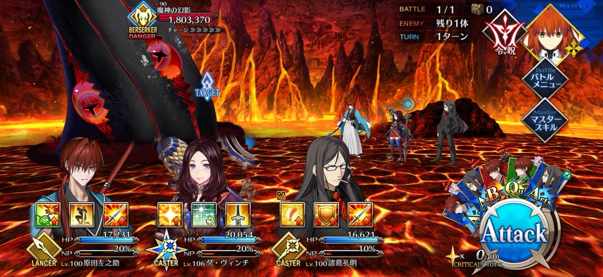 紹介するね
原田さん、魔神柱だよ