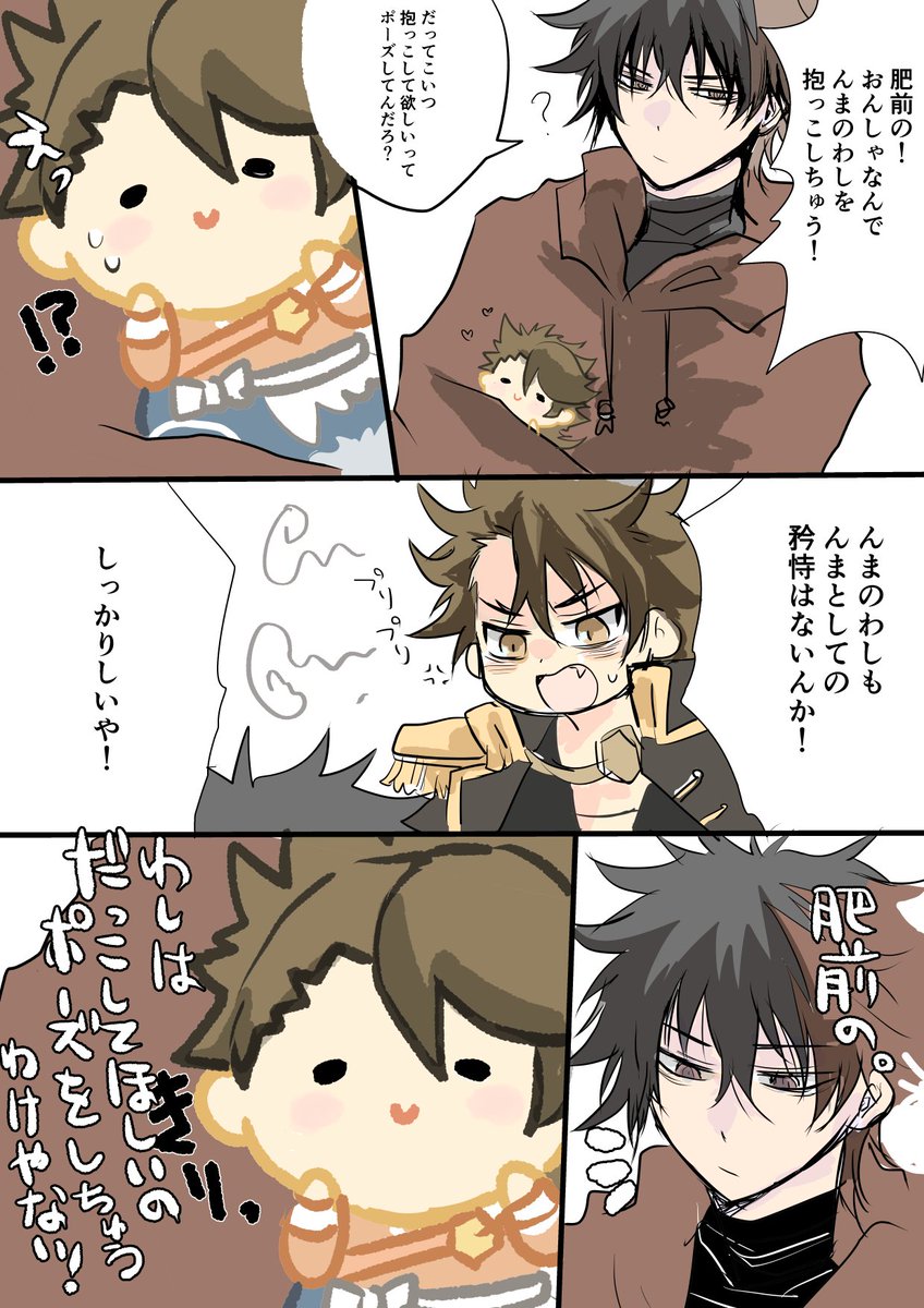 抱っこのポーズにしか見えなくてですね 