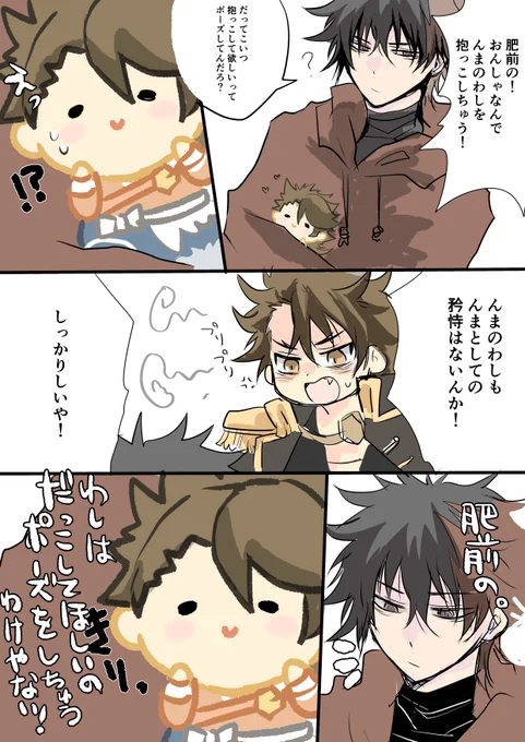 抱っこのポーズにしか見えなくてですね 