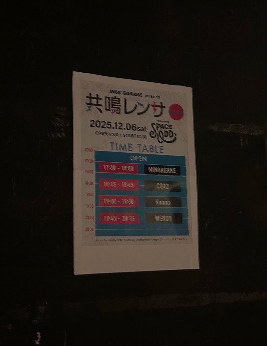 イワシ鯖 tweet media