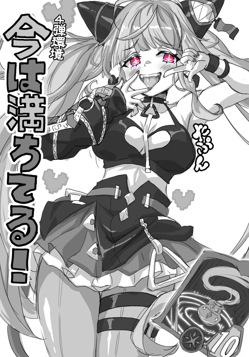 むーさん (@mu34mi) / Posts / X