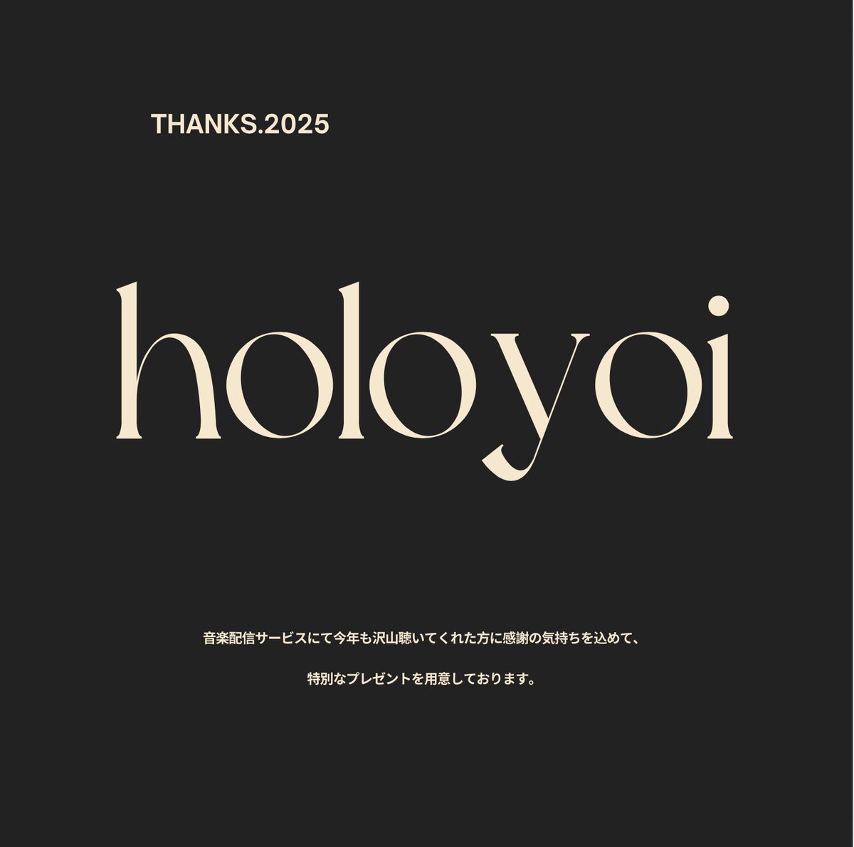 holoyoi tweet media