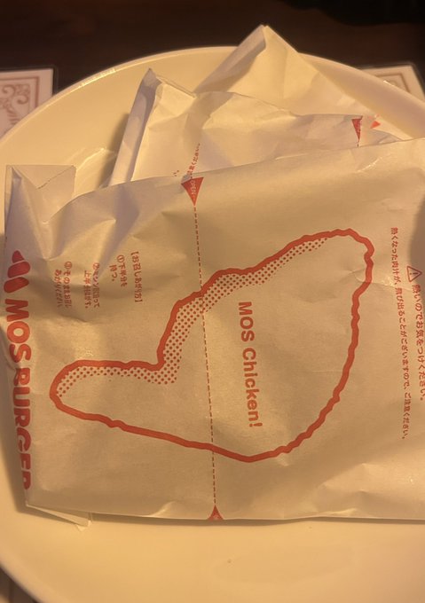 クズなお嬢様と僕のツイート