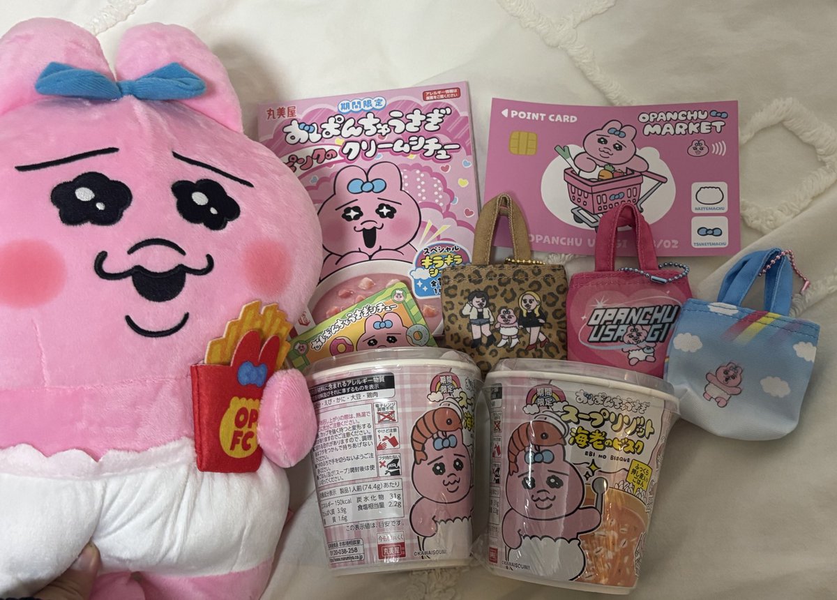 本日のおぱんちゅかわいい❣️