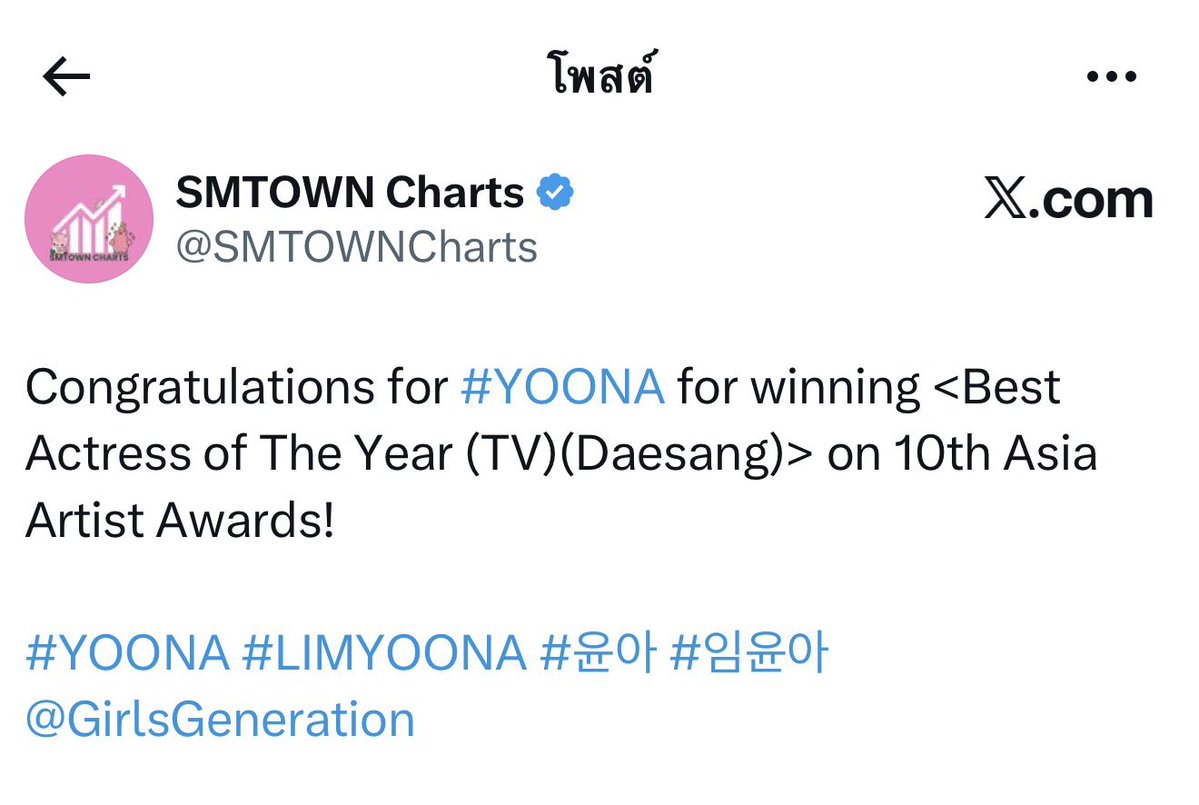 แก ในที่สุดวันนี้ก็มาถึง แล้วชีได้จริง 😭 ไปครับแจก 305฿ เนื่องจากยุนอาได้รางวัลแดซัง 

ประกาศคืนนี้ 4 ทุ่ม ขอให้โชคดีนะครับ 🥹