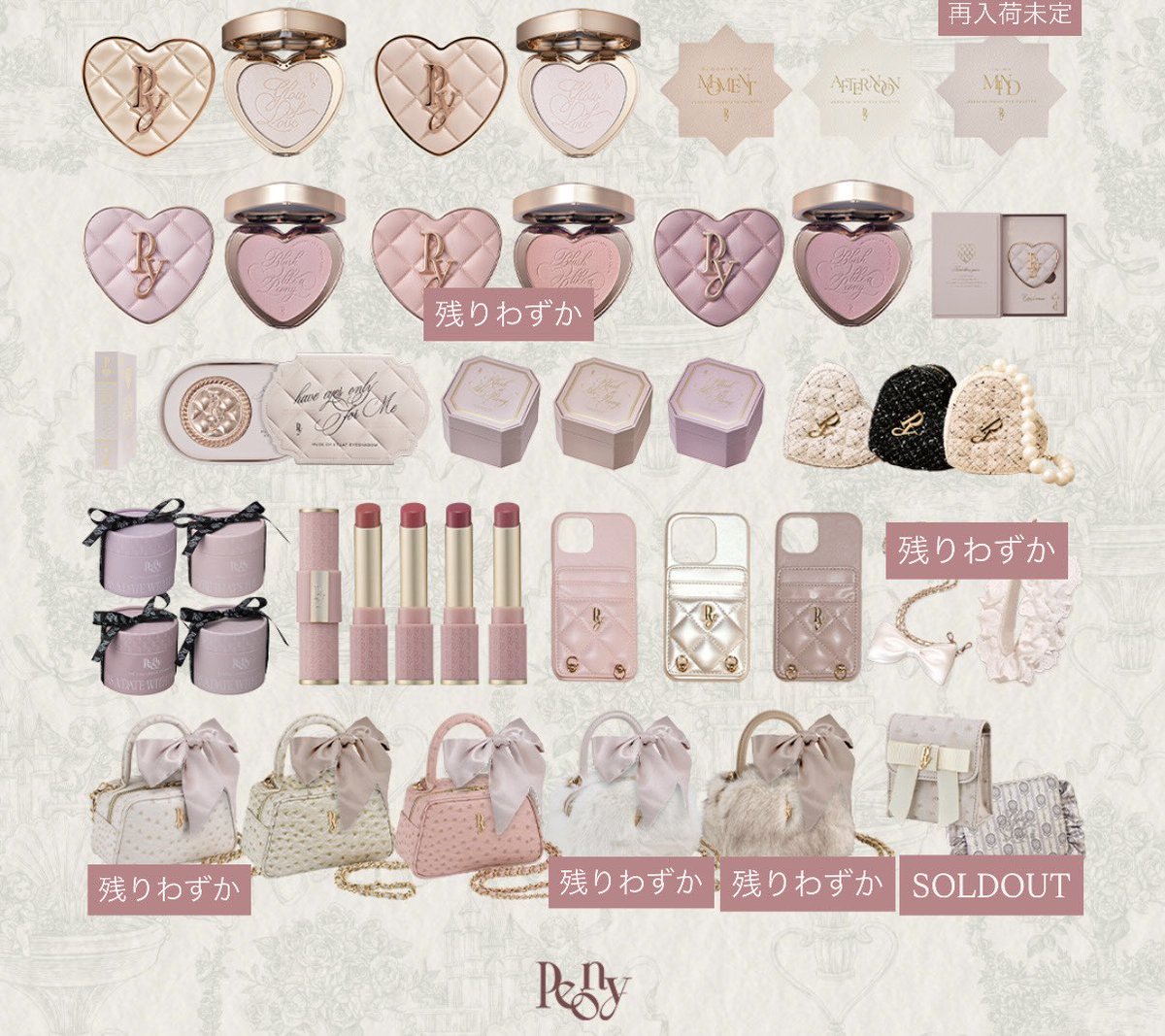 Peony (@Peony_jp_info) / Posts / X