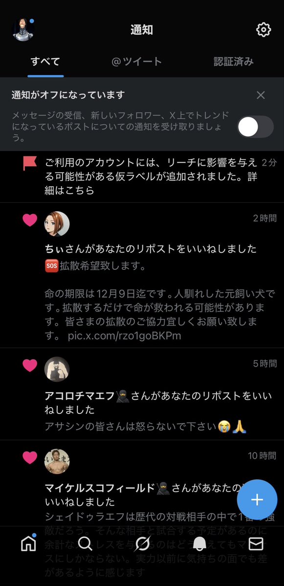 Post by AI MIZOGUCHI (parody) on X: なにこれ