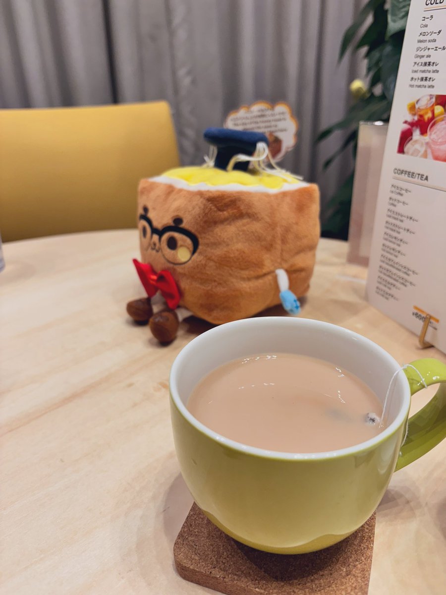 充実した1日だった