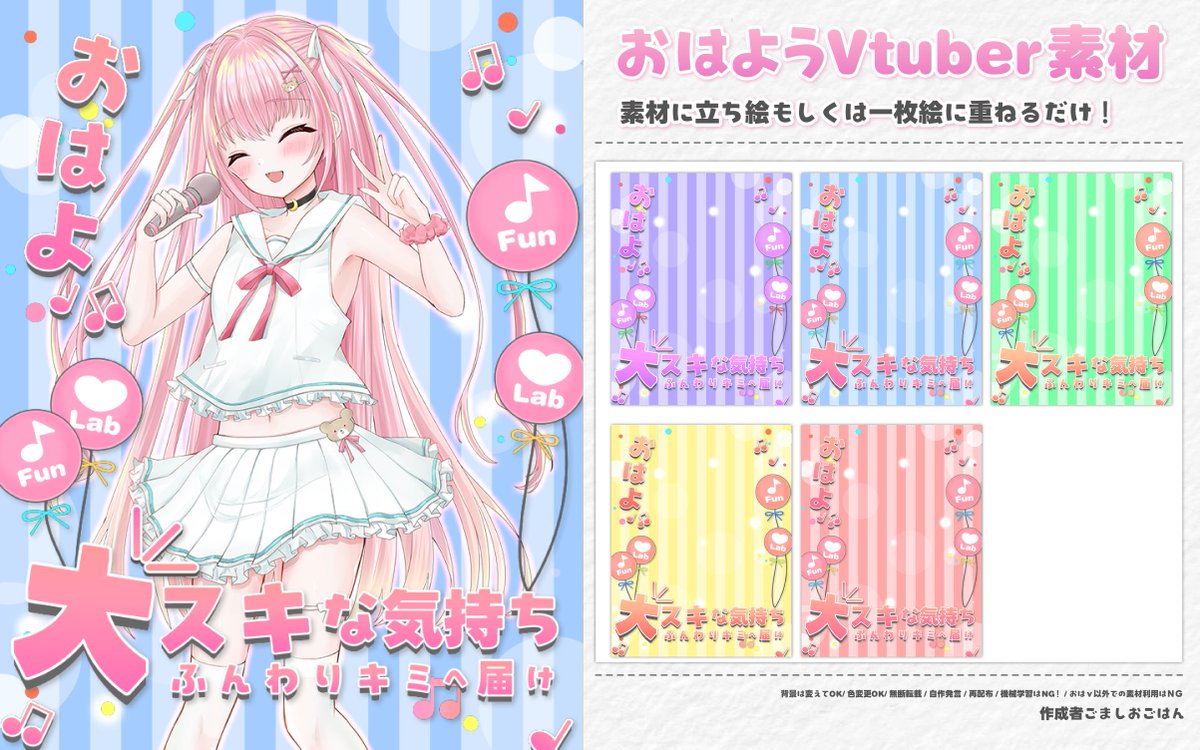 天地 華恋🐰👑（サブ垢） (@kare0928nn) / Posts / X