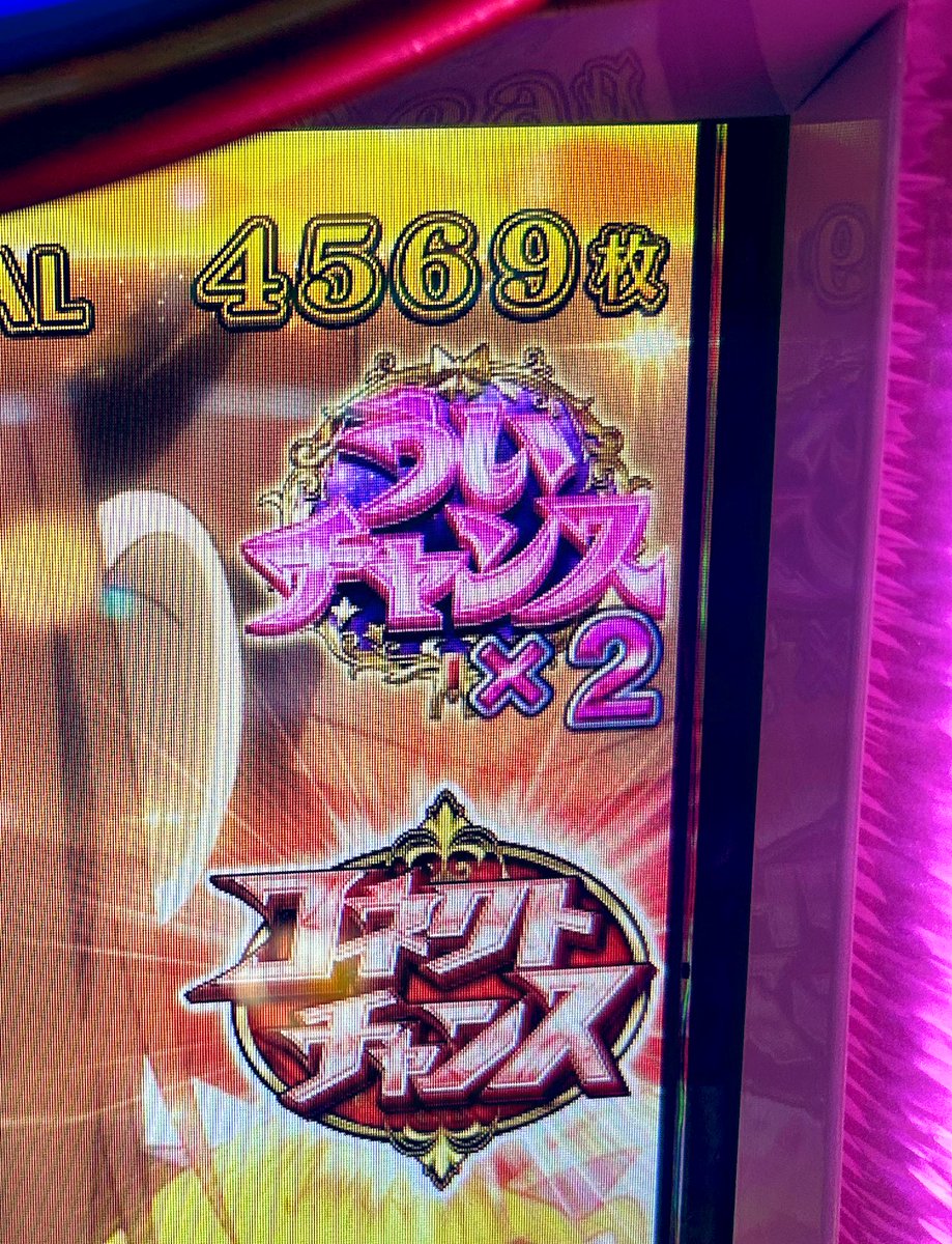 確認(・:゜д゜:・)♡画像3枚 まどか238Gwwwww