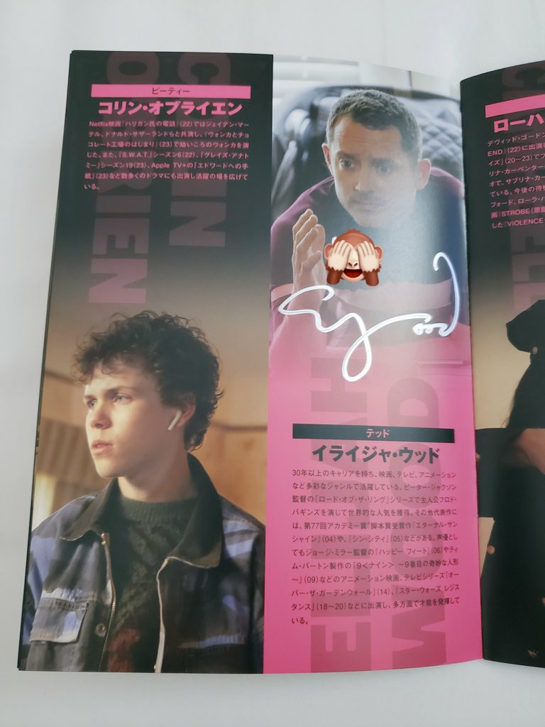 何の変哲もないこのTHE MONKYのパンフレットですが、中を開けるとこの