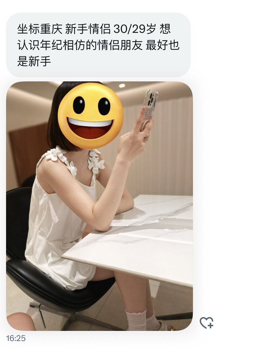 四川搭子 tweet media