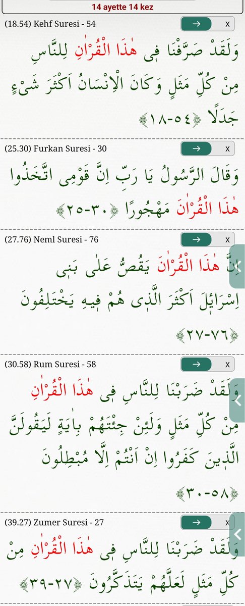 Sabanqul's tweet photo. #Bu_Kastedilen_Kuran
هذا القران - Furkan/30-HeŻeE EL KuR'EN
Zannedilen
#Bu_Kastedilen_Kitap
هذا الكتاب - HeŻeE EL KiTeEB-Kehf/49
İÇİNDE
"#Dine, #Kitaba, #Kurana, #İlaha, DAVET (#dua)" 
diye bir ifade yer almaz‼️®️

DİLLERİNİ eğip bükenlerce
BUNLAR ve #Alllah ile kandırılmayın⁉️ https://t.co/Ckjhod9w0j