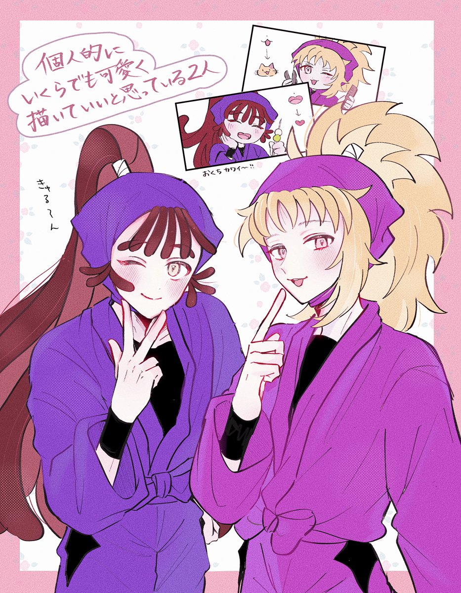 えのき (@ho__oj) / Posts / X