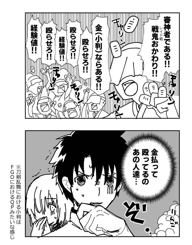 風邪騎士 (@piamani2) / Posts / X