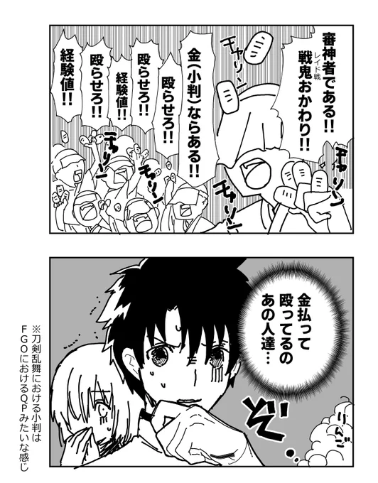 #今年も残りわずかなので今年一番伸びた絵を貼る

これだった 