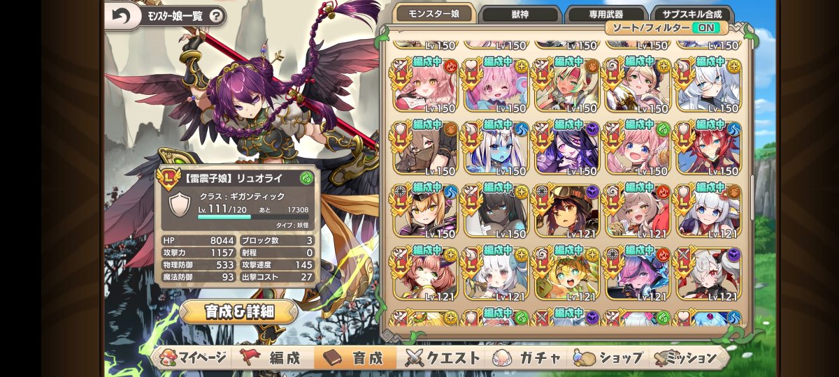 hevfyg's tweet photo. @tanakadaked 過疎垢にも関わらず真摯な回答ありがとうございます。飽きた友人から試しでプレイしましたが、どうも要領が掴めずじまいですね。(友人も相当やり込んでいるっぽいのかな...?) https://t.co/QwgyVxFw6b
