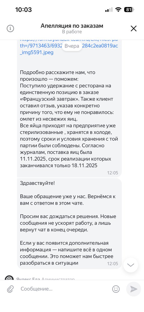 моцарелла обыкновенная tweet media