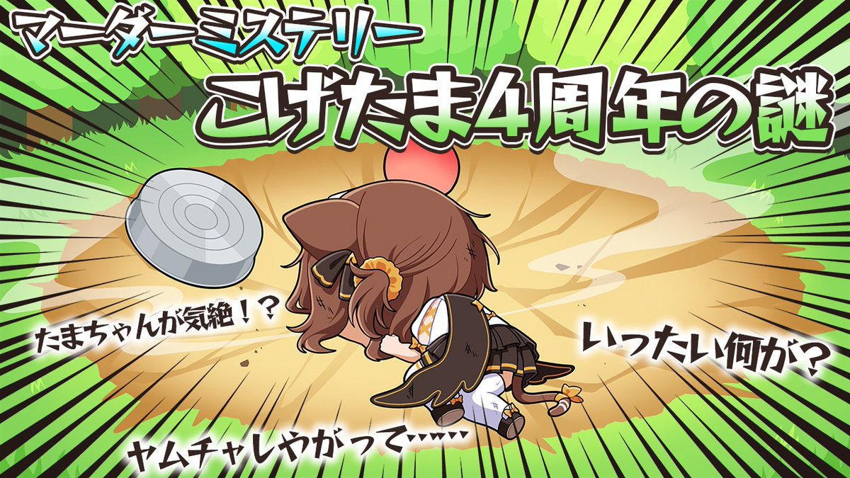 たまちゃん様ご確認用 えーん😭😭芸が細かい 素敵なサムネイルありがとう😭😭 たまちゃんの