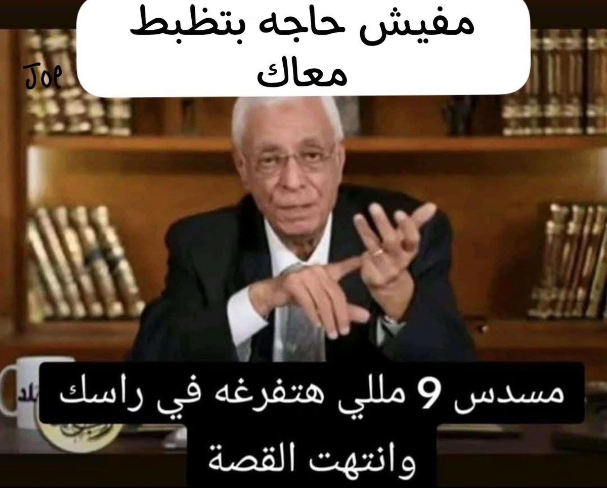 بتر الخواطر (@batrelkhawater) on Twitter photo 
