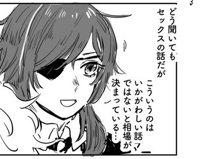 そういえばサルベージしてきたお気に入りのガイアみてください 