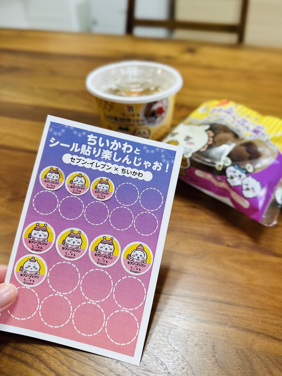 千葉様(専用ページ) 最近のささやかな楽しみ (素敵な台紙ありがとうございます✨)