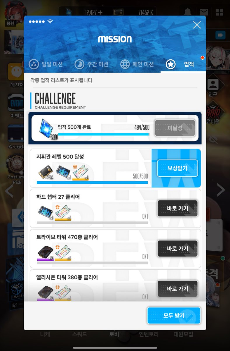 나도 드디어 500..