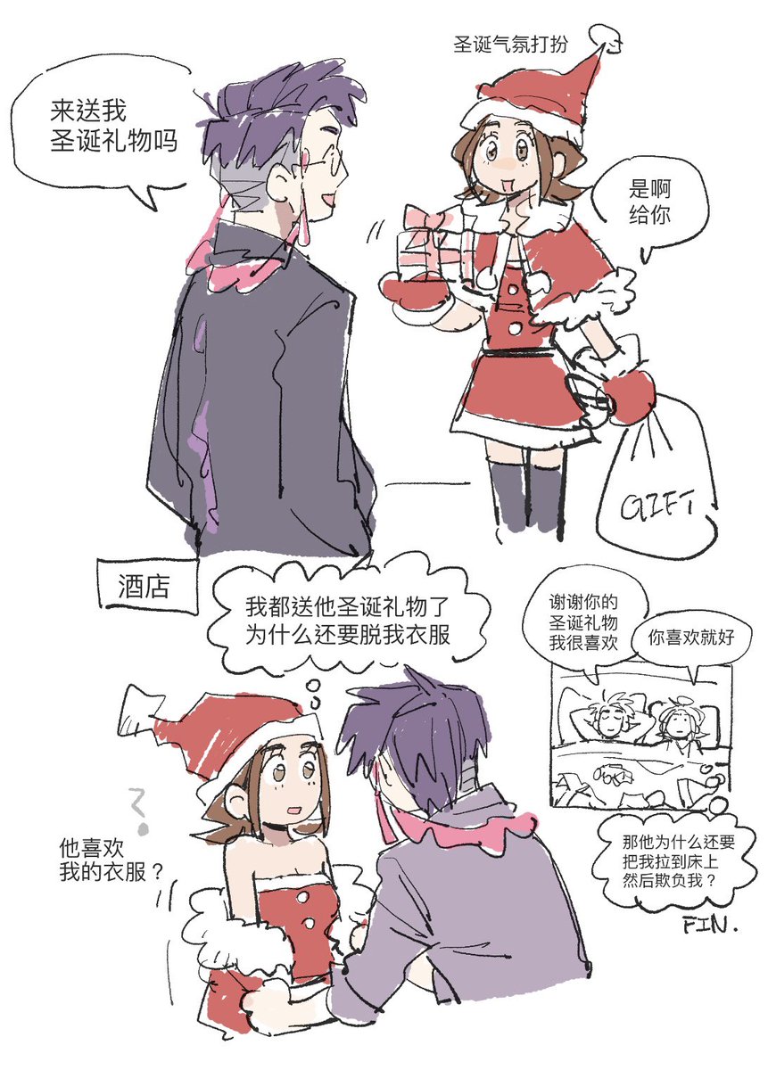ilovemypkmwaifu's tweet photo. https://t.co/BpOCejVwGh
