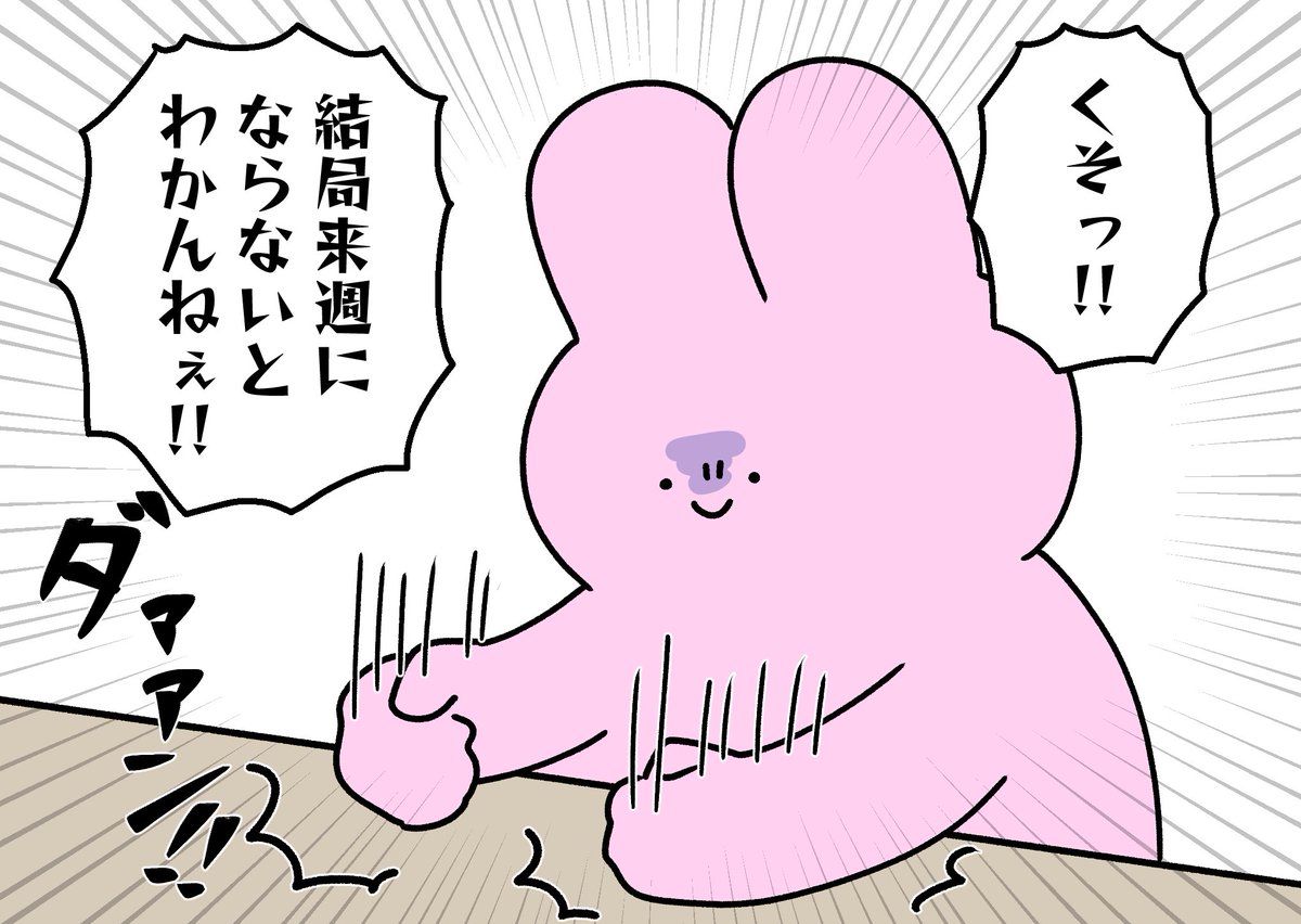 josefina_yuki_8's tweet photo. 良いこと悪いこと8話リアタイして、9話の告知を10回以上見たあとコレ
#イイワル https://t.co/Y8OzIhlRIS