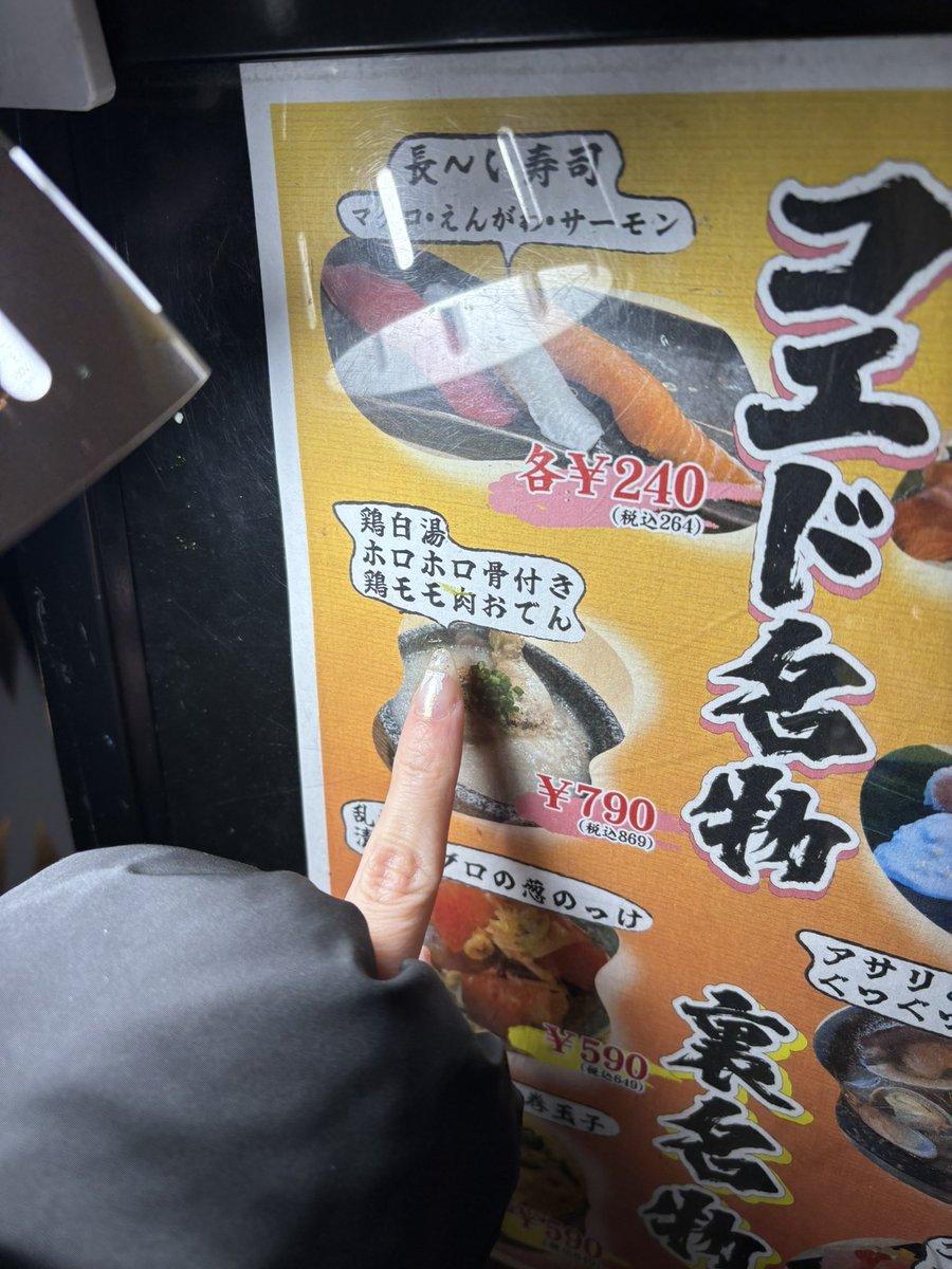 ayanyann_Z's tweet photo. 煮込まれてた https://t.co/0Fkrzt4zEk