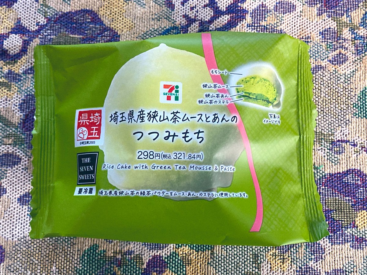 ☆くるみるく☆ (@kurumiruku51015) / Posts / X