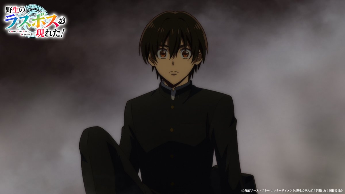 #アニメ野生のラスボスが現れた！
#TOKYOMX 第10話👱🏻‍♀️👿
#ABEMA #UNEXT 第11話先行配信

ご視聴ありがとうございました！📺️⚡️

明日は、
#ＢＳ朝日 23:00〜
#関西テレビ 24:55〜
第11話放送！こちらもぜひご覧ください♪👀