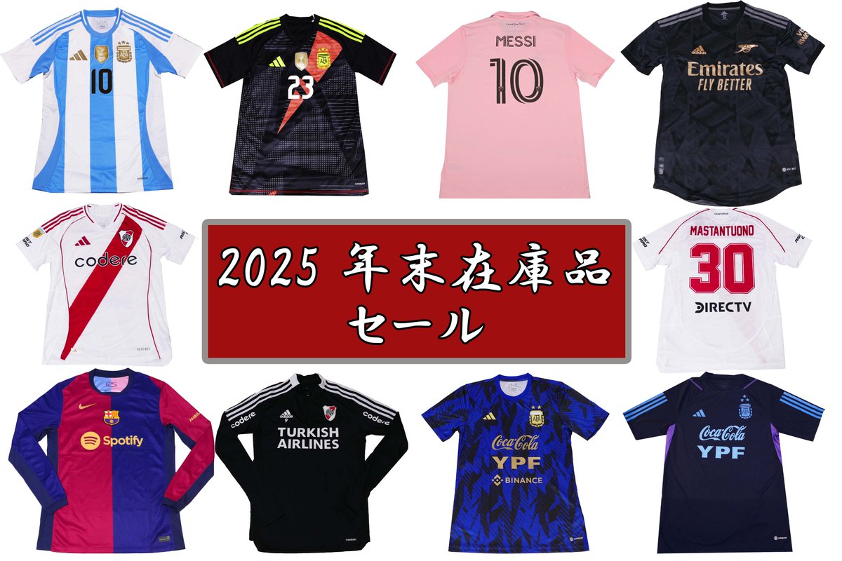 Football shop 12 (@football_shop12) / Posts / X
