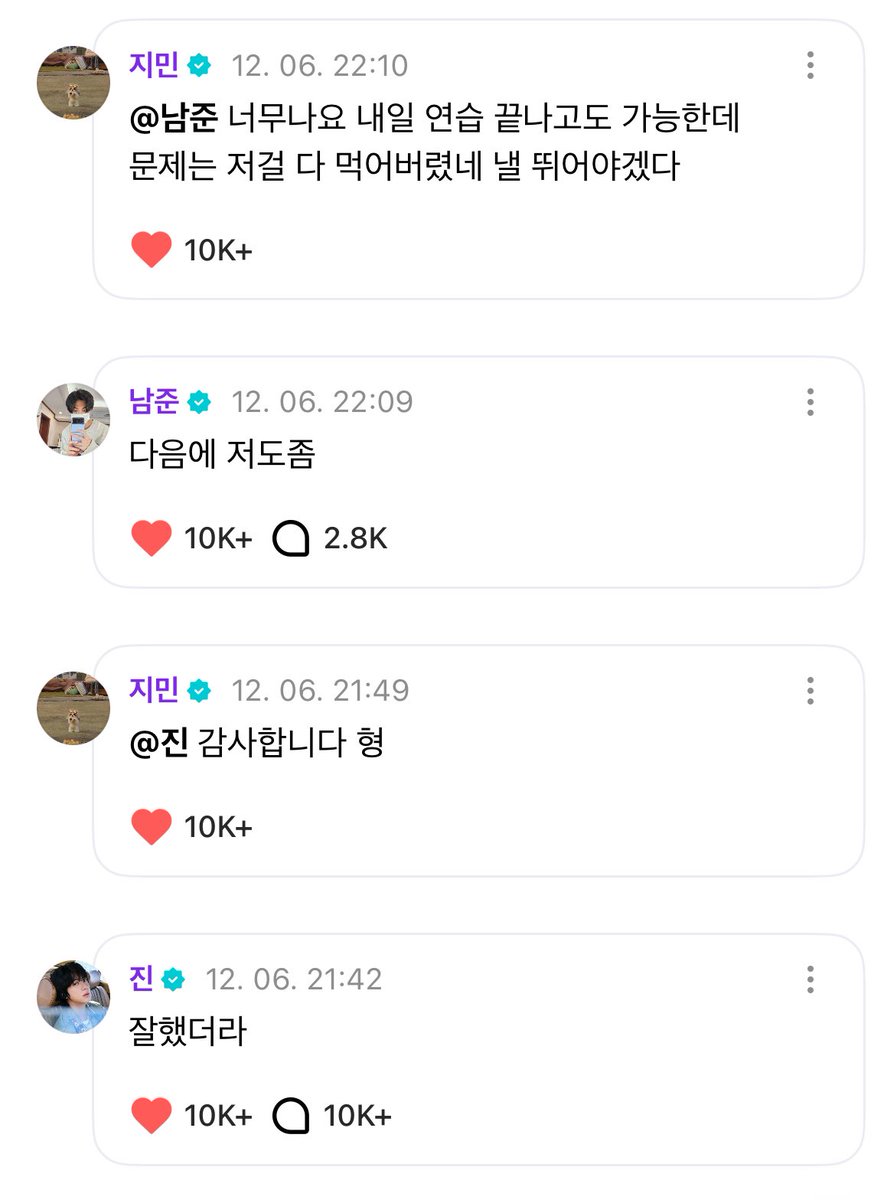 mypretty_jin's tweet photo. 아니근데 이 대화 ㅈㄴ뿜껴서 계속생각나네
로봇들이 삐거덕대면서 대화하는거같음 아 ㅜㅜㅜㅜㅋㅋㅋㅋㅋㅋ https://t.co/VKw3X7vpQM