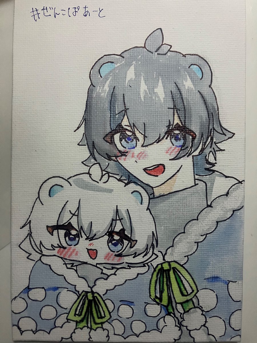 ❤リーラさま❤ おはよう