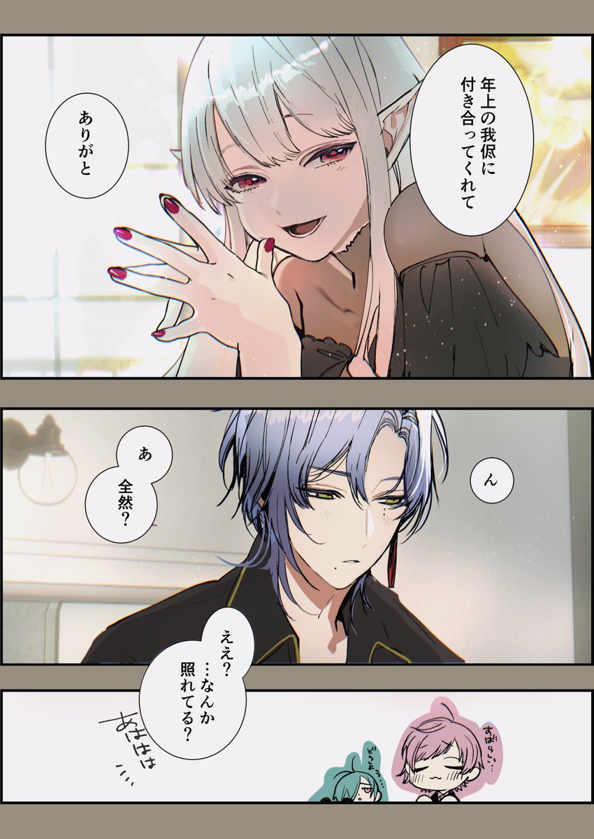 高山しのぶ展　ハイガクラ　缶バッジ　丙閑 アニメイトガールズフェスティバル2024（AGF2024） – TVアニメ