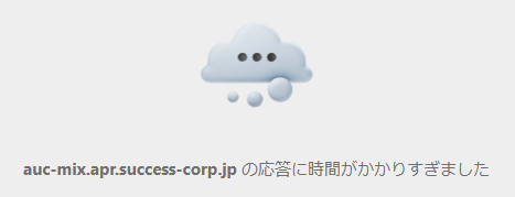 michael_AUC's tweet photo. #英雄クロニクル
にゃむにゃむ、M鯖の英雄クロニクルさんにログインしようとすると反応が返ってこないのですが、同様の症状の方はいらっしゃいますにゃ？ https://t.co/VkKvvf1E4I