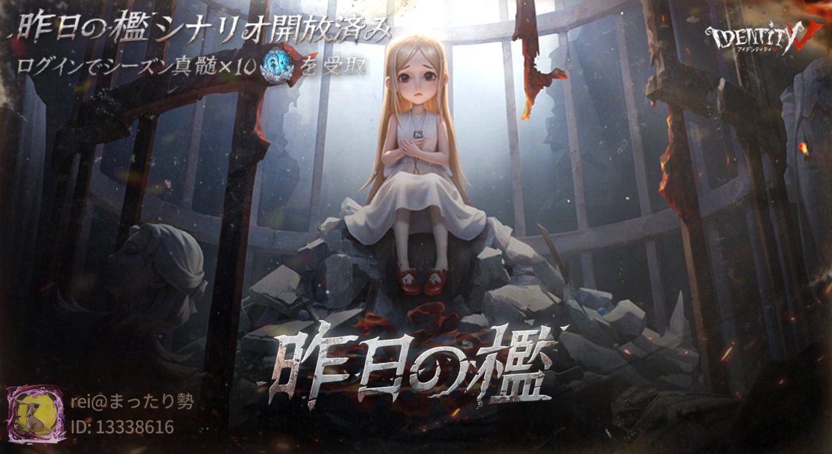 p_hh30ccg4's tweet photo. 私と一緒に「identityV」で遊ぼう！ https://t.co/PpEHw5dr1p