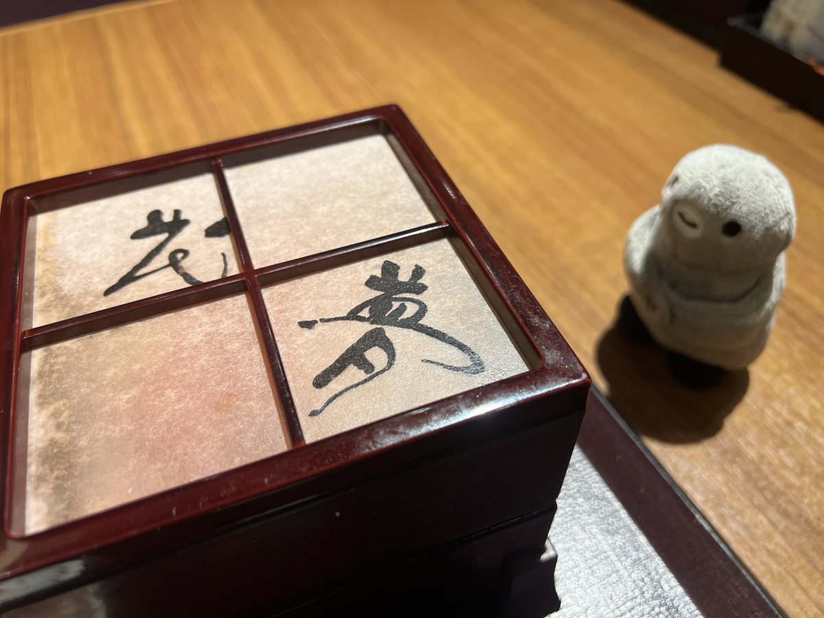 花ゆめセットだよ🐧