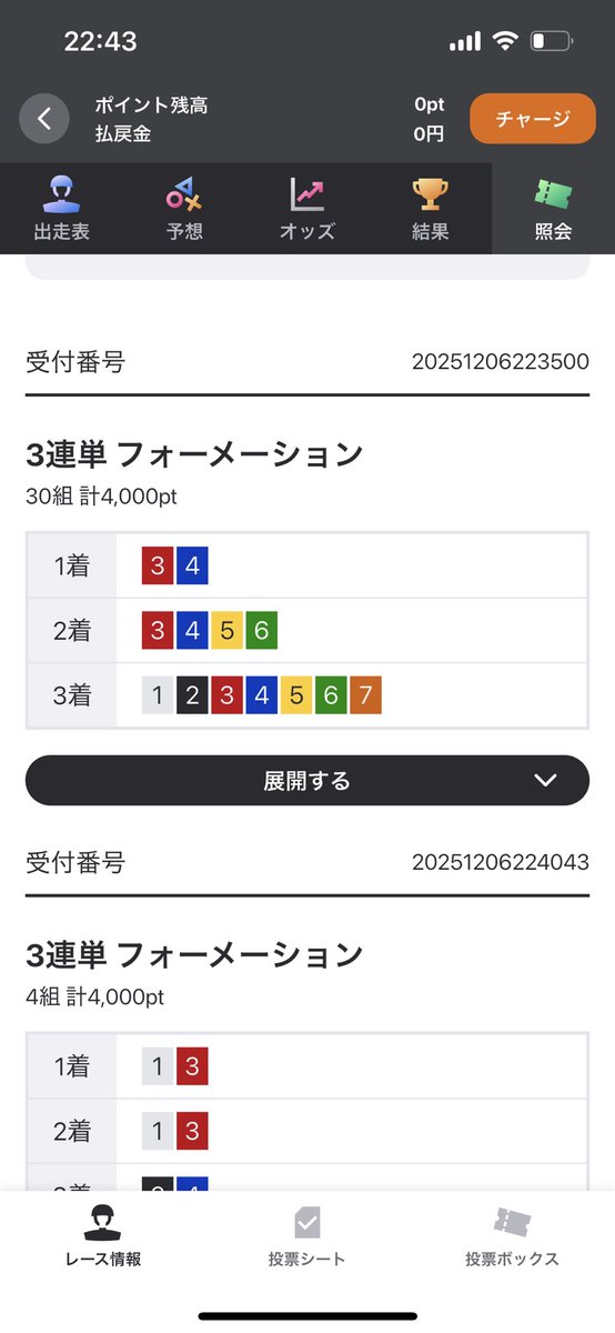 matherfucker14's tweet photo. 伊東の7はこれで https://t.co/s9jtBDhXBX