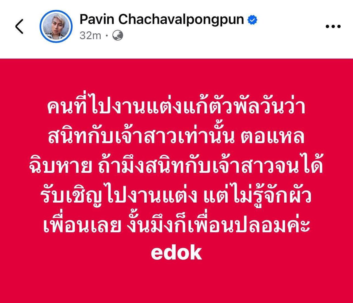 ⚙️วิดวะ❤️ตรวจเข้มๆ😎 tweet media