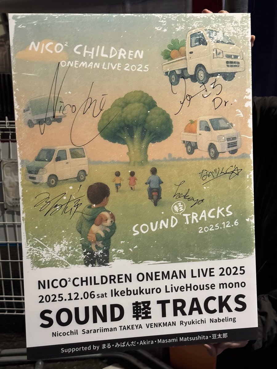 サラリーマンTAKEYA tweet media