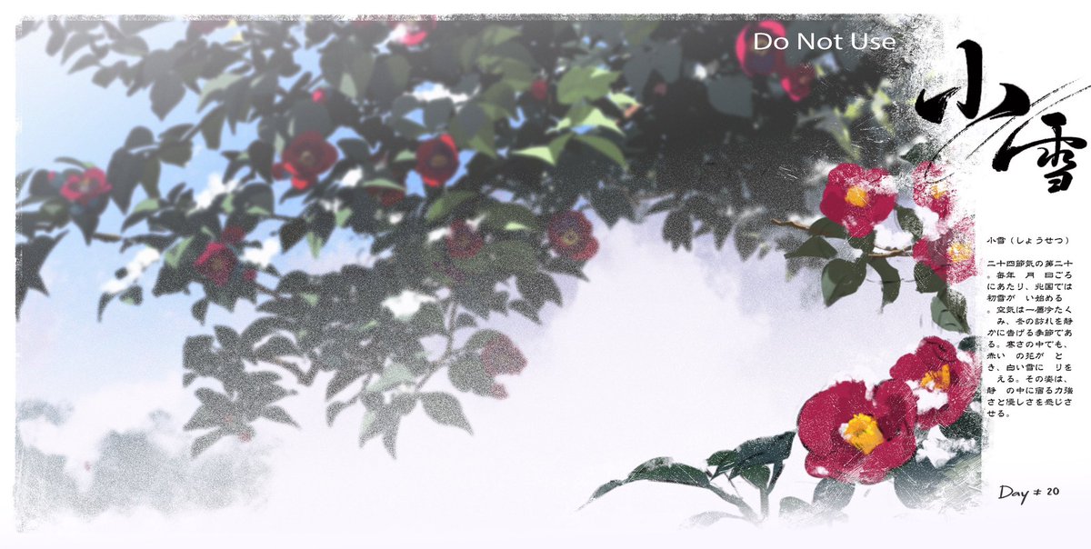 PhuongMAi128's tweet photo. 冬❄️
BG sketch https://t.co/8LPEj8b34C