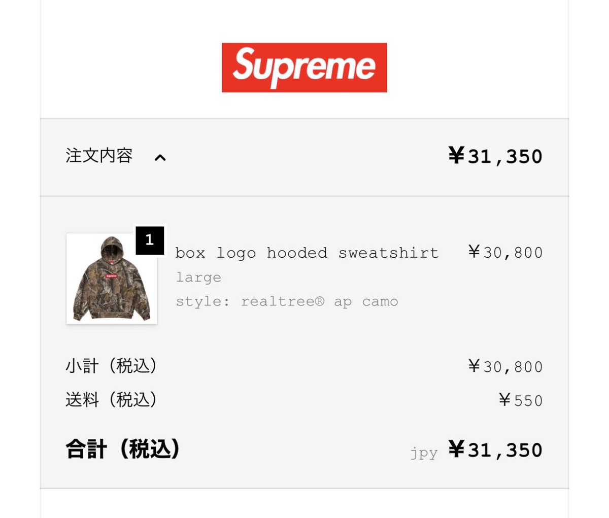 Supreme Box Logo Hooded Sweatshirt Realtree AP Camo ＃Supreme 