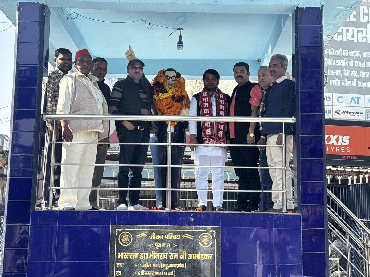 Arvindmyuth's tweet photo. Today, Baba Saheb’s Parinirvan Diwas program was held in Rudrapur.”@samajwadiparty @mediacellsp @SudarshantvUK https://t.co/OMYKq0OgqQ