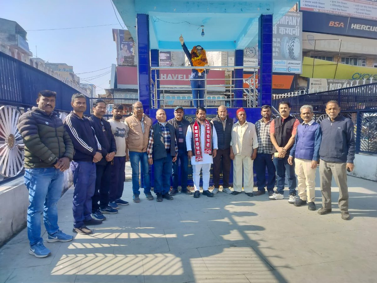 Arvindmyuth's tweet photo. Today, Baba Saheb’s Parinirvan Diwas program was held in Rudrapur.”@samajwadiparty @mediacellsp @SudarshantvUK https://t.co/OMYKq0OgqQ