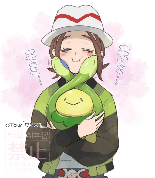 もみもみスボミー